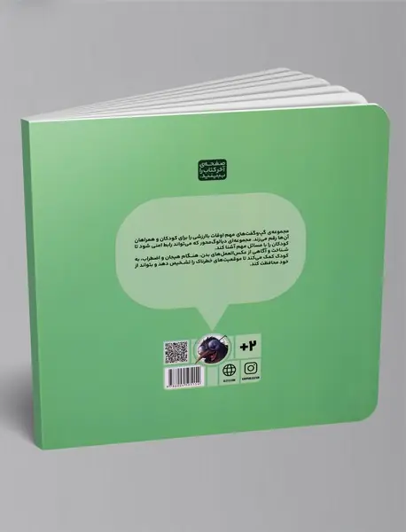 بدنم چه‌طوری هشدار می‌دهد؟