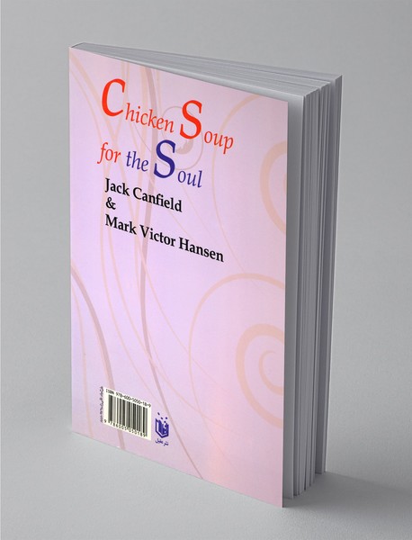 سوپ جوجه برای تقویت روح دختران و پسران