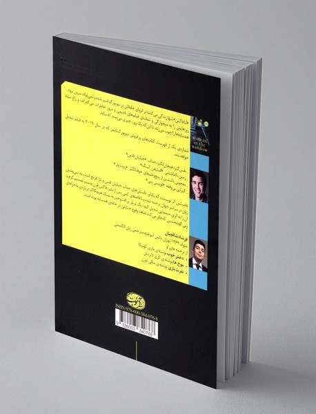 زن پشت پنجره