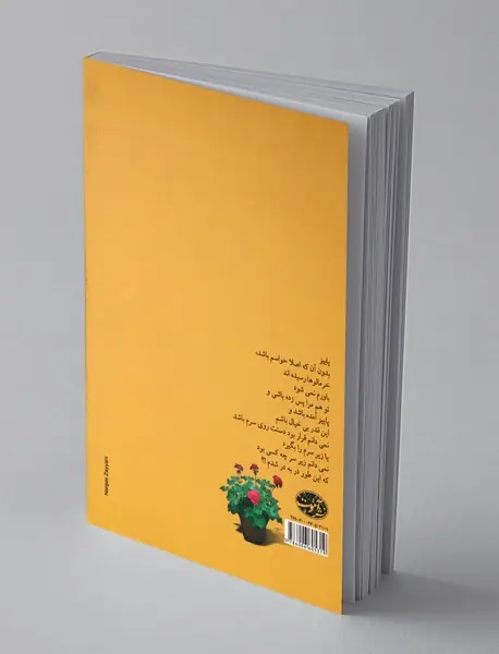 اصلا مهم که نیست