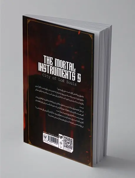 ابزار فانی 5