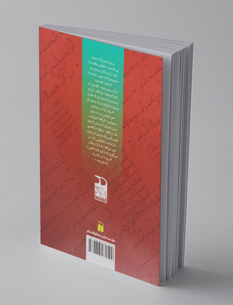 داستان پیامبران در قرآن