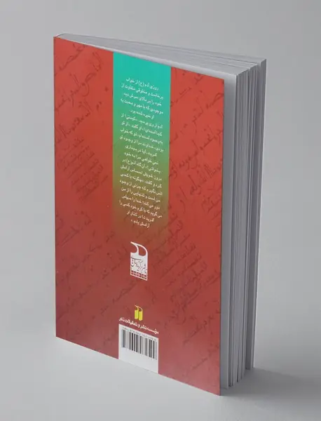 داستان پیامبران در قرآن