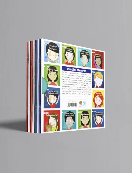 مجموعه زمزمه‌های مثبت ذهنی