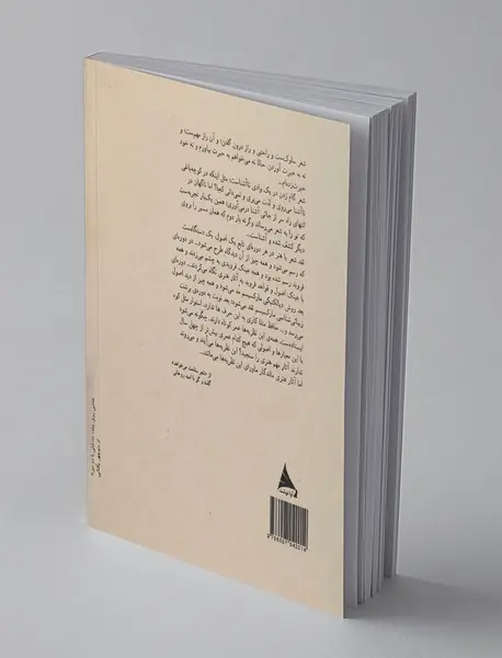 هزار پله به دریا مانده‌ست