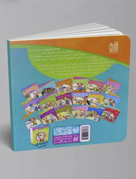 پی یر از اجرای نمایش می ترسد