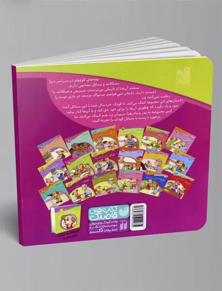 پی یر چیزهایی درباره ی بازیافت یاد می گیرد