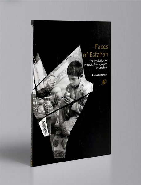 چهره‌های اصفهان