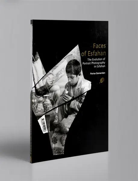 چهره‌های اصفهان