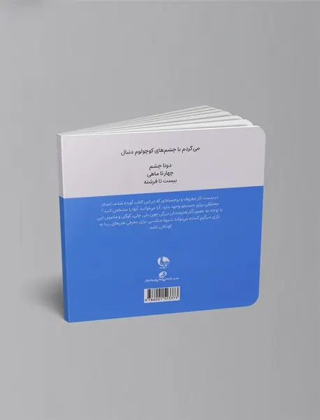 اعداد در هنر