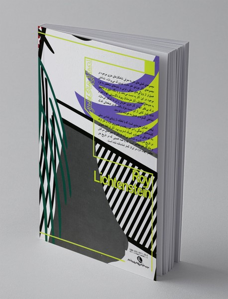 لیختن اشتاین