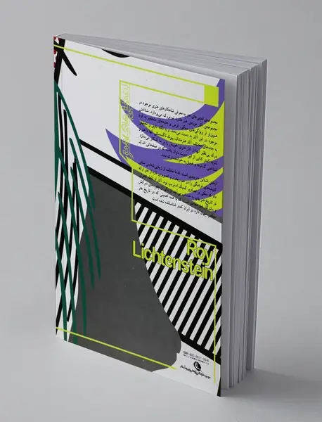 لیختن اشتاین