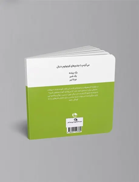 حیوانات در هنر