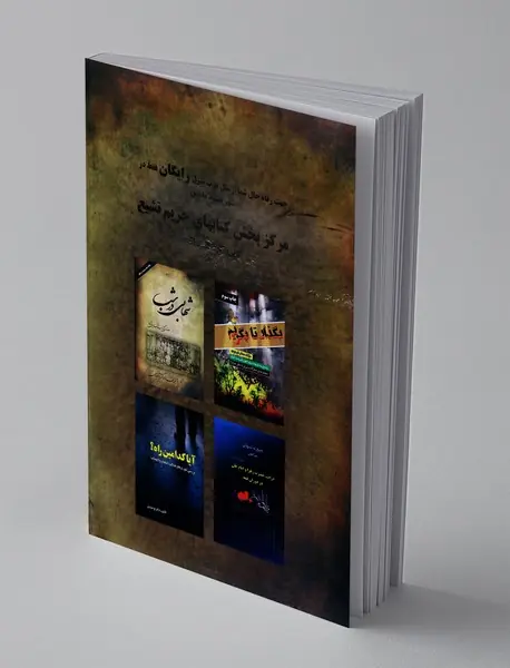 بگذار تا بگریم