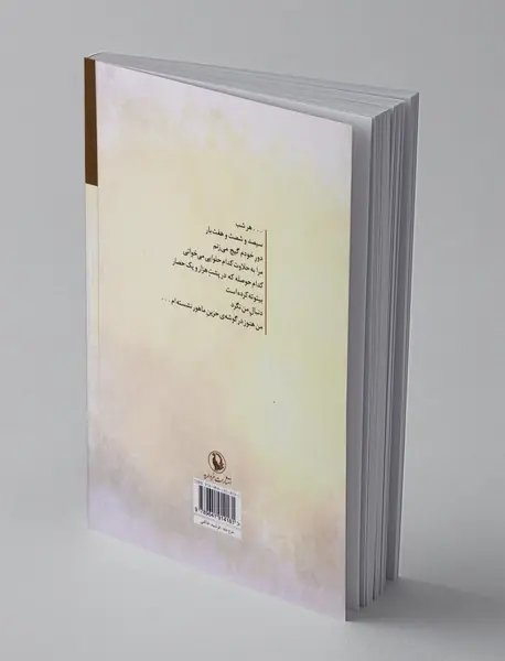 تنها باد از زیر خاکستر خبر دارد