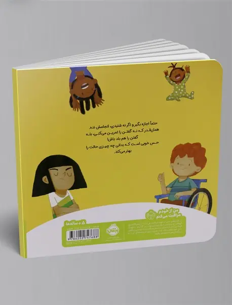 بدون اجازه ممنوع!