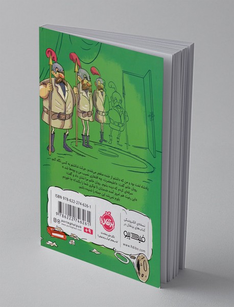 لباس جدیدتر پادشاه