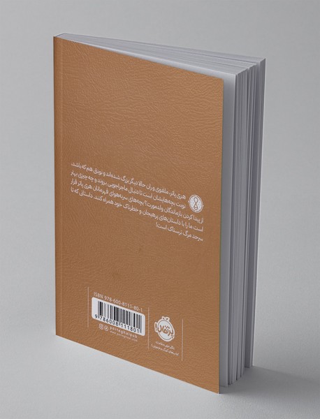 هری پاتر و فرزند نفرین شده