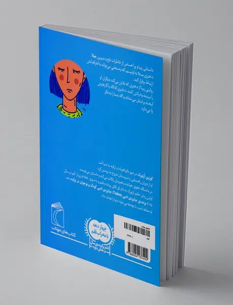 دنیای میلا
