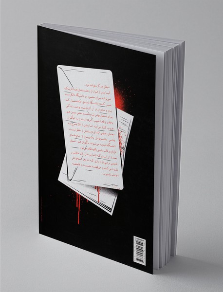 خاطرات خون‌آشام - سه‌گانه شکارچیان