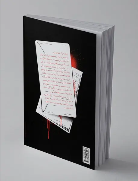 خاطرات خون‌آشام - سه‌گانه شکارچیان