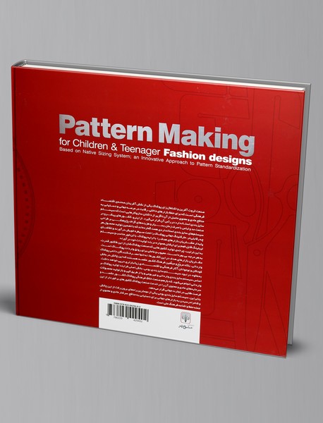 الگوسازی طرح‌های مد کودکان و نوجوانان دختر