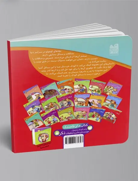 پی یر پرنده ی جدیدی پیدا می کند