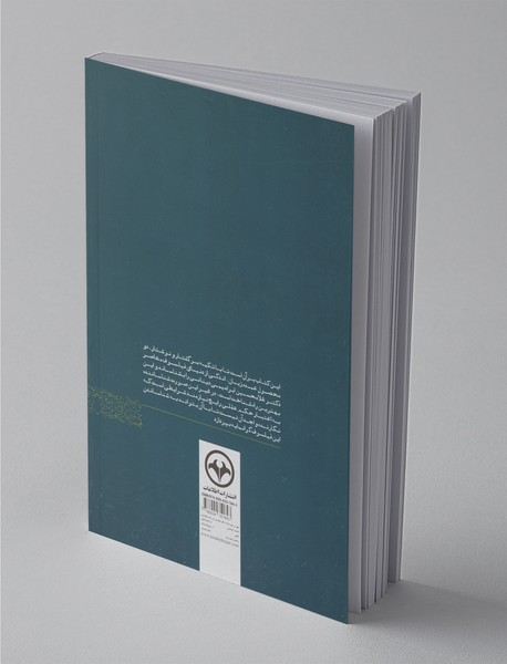 دنیای دینانی