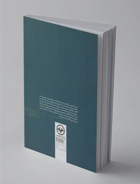 دنیای دینانی