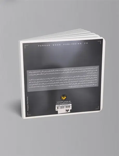 تکنیک‌های ویرایش عکس در فتوشاپ