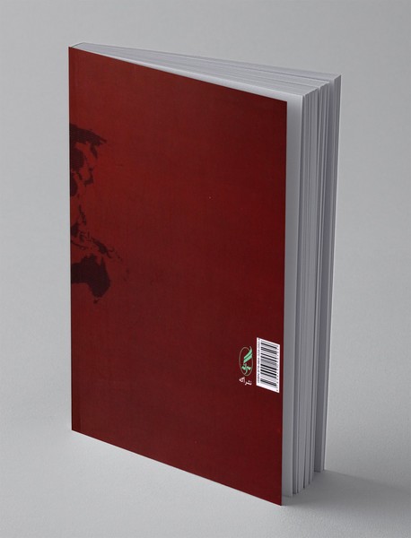 حقوق بین الملل خصوصی