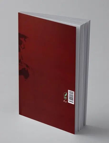 حقوق بین الملل خصوصی