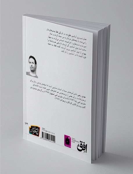 جنایتکار اعتراف می‌کند