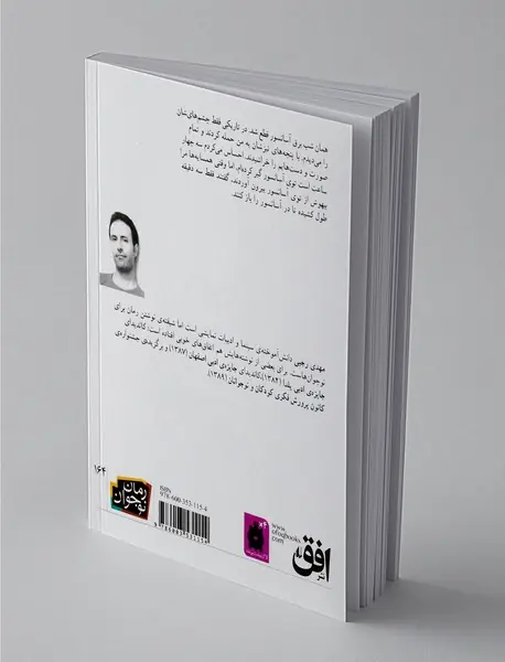 جنایتکار اعتراف می‌کند