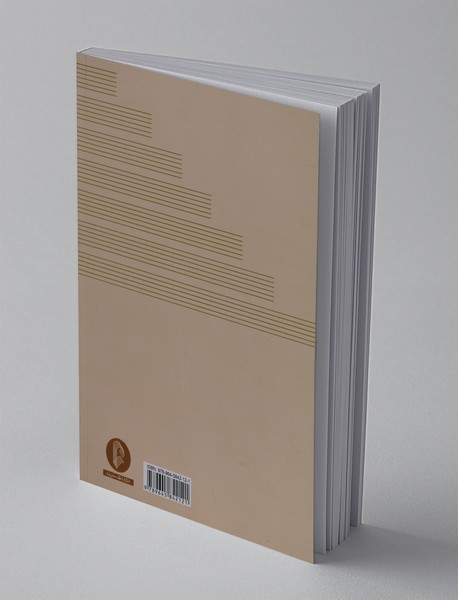 هارمونی مدرن