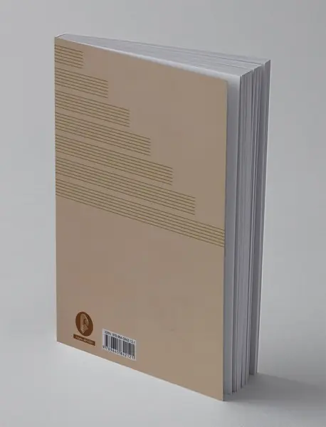 هارمونی مدرن