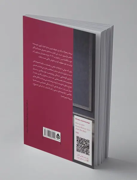 نبردها و تحولات یک زن