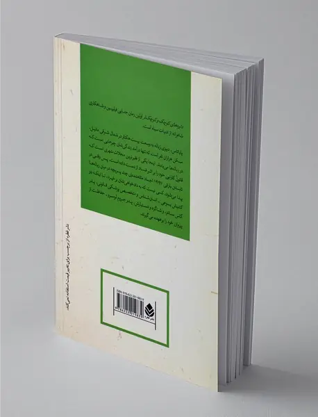 دایره‌های کوچک و کوچک‌تر