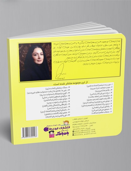 میمون مهربان