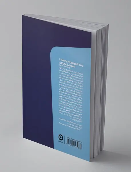 دنیای بیگانه‌ی دبورا