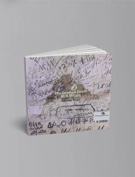 به یادگار نوشتم خطی ز دلتنگی