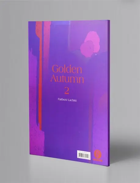 پائیز طلائی 2