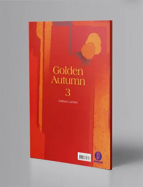 پائیز طلائی 3