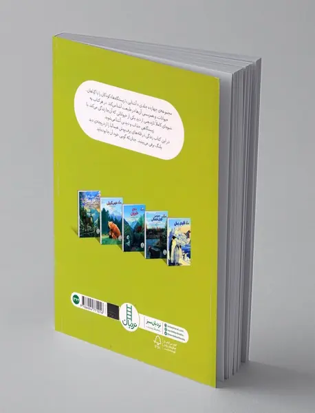 زیستگاهی بر فراز ابرها