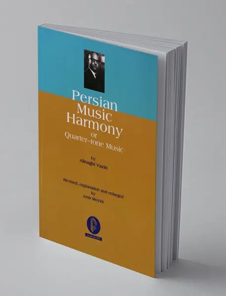 آرمنی موسیقی ایران