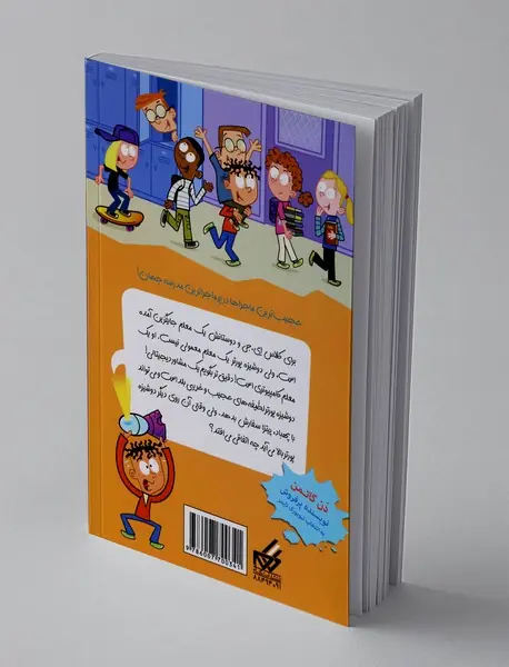 دستیار دیجیتالی