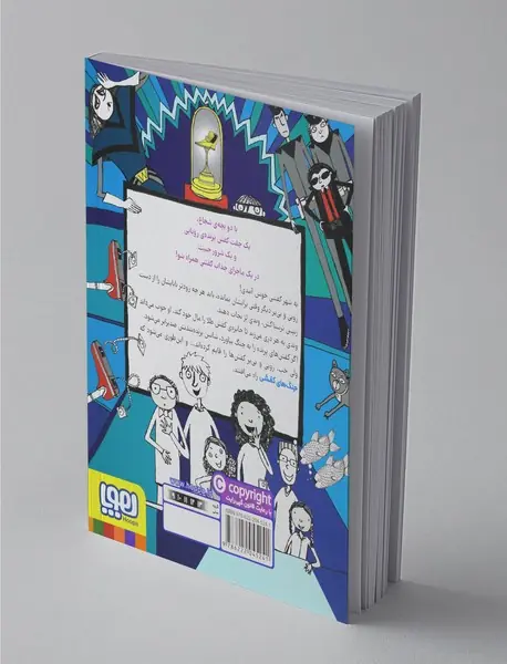 جنگ‌های کفشی