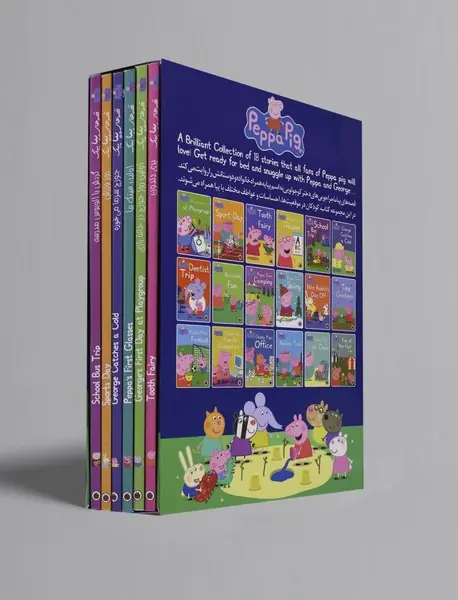 قصه های پپاپیگ