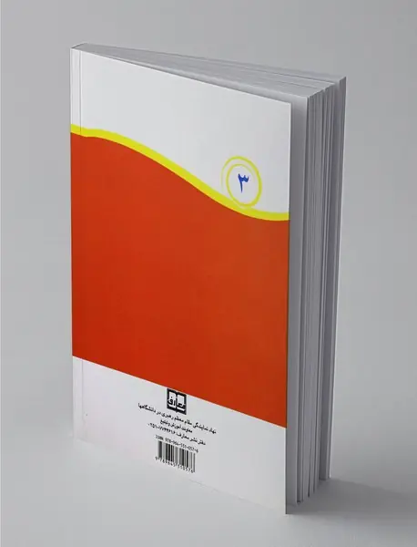 راهنماشناسی