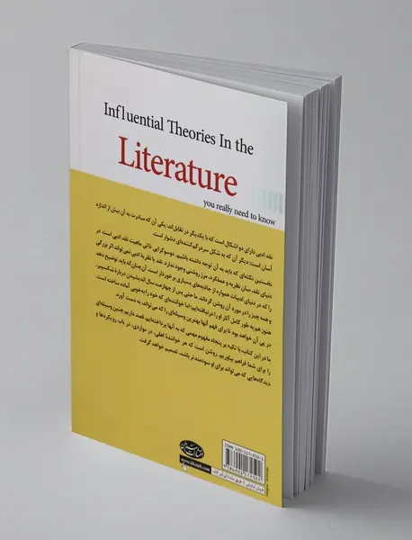 نظریه های تاثیرگذار در ادبیات که شما باید بدانید